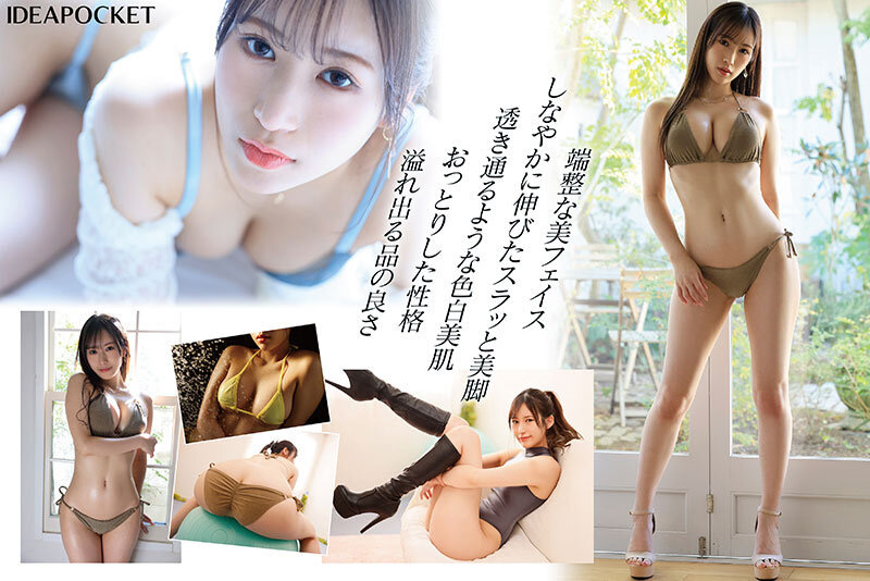 グラビアアイドル×レースクィーン 奇跡のハイブリッドお姉さんAVデビュー 朝宮ラ