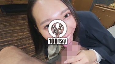 美人モデルを初真正中出し撮影 子宮に本物ザーメン9発 三池小春