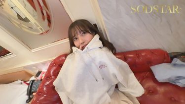 小湊よつ葉の休日「私たち4ヶ月前にセックスしました」渋谷のラブホでハメ撮り、2本番と顔射。