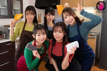 出張家政婦がパンティ丸わかりの透けピタパンでお掃除してる！それって無言でボクを誘惑してるってコト！？フル勃起してしまった股間に気づき、近づいてきた彼女たちが次々と僕のチ●ポを弄ぶ！！