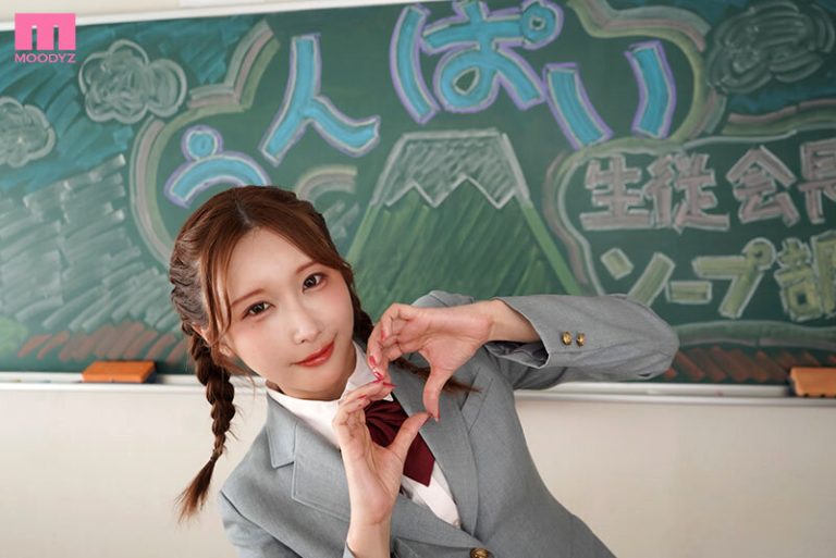 ソープ部を新たにつくった生徒会長うんぱいちゃんがエッチな衣装で大奮闘！発射無制限サービス