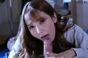 10年ぶりに会ったギャル従妹の抜きテクに我慢できず三日三晩で11発も射精させられた○○部屋 童貞おじさんの僕 友田彩也香